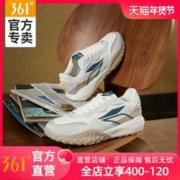 361° 酥饼 男款休闲运动鞋 672346766