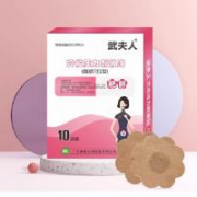 武夫人 肥胖贴 一盒10贴