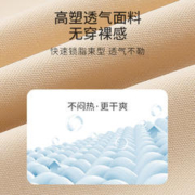 棉五季 无痕内衣女士无钢圈美背文胸小胸聚拢收副乳防下垂运动胸罩