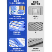 MAOTAIZI 猫太子 自律学习计划表儿童时间管理器好习惯养成自律打卡器阅读架桌面大容量笔筒收纳盒每日打卡任务记录表