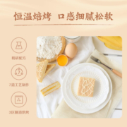 网易严选 雪麸蛋糕 白巧克力涂层奶油夹心饼干蛋糕休闲零食糕点小吃 北海道牛奶风味 1kg箱装
