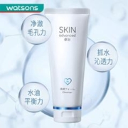 watsons 屈臣氏 年货速达屈臣氏SA卓沿白金舒润温和保湿净透洁面乳夏日温和