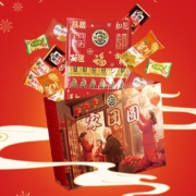 徐福记 零食大礼包 年货礼盒 1.8kg*2件