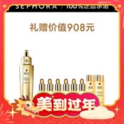 20点开始、爆卖年货：GUERLAIN 娇兰 帝皇蜂姿焕活复原蜜 50ml 限量版 赠复原蜜5ml*6+精粹水15ml*2