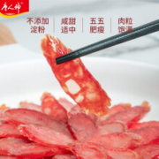 唐人神 广式风味香肠 500g*1袋
