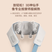 倍轻松（breo）N5颈椎按摩器颈部按摩仪肩颈按摩器无线锂电家用按摩披肩 送女友父母生日礼物元旦节礼物实用 店长推荐-N5