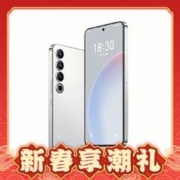 HONOR 荣耀 90 GT 5G手机 12GB+256GB GT蓝