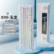 EWEADN 前行者 X99玉龙 三模机械键盘 99键 礼物轴