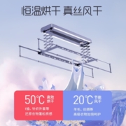 奥普（AUPU）电动晾衣架米家智能晾衣机遥控升降伸缩晾衣杆阳台自动晒衣架 [L65A1灰]烘干+风干