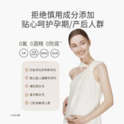 88VIP会员：袋鼠妈妈 孕妇专用牙膏