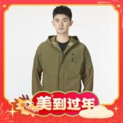 20点开始、限尺码：adidas 阿迪达斯 男款连帽夹克 HE5146