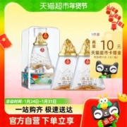 WULIANGYE 五粮液 股份出品江山礼金山银山52度浓香型白酒礼盒送礼500ml*2