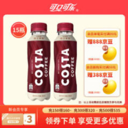Fanta 芬达 咖世家咖啡 醇正拿铁 浓咖啡饮料 300mlx15瓶 整箱装 可口可乐出品 新老包装随机发货
