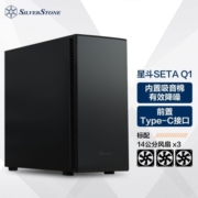 银昕（SilverStone）星斗Seta Q1全塔E-ATX低噪机箱(隔音降噪/附14cm风扇/Type-C/支持360水冷/4090显卡)