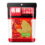 名揚名扬 牛油麻辣火锅底料400g/袋手工全型麻辣烫麻辣香锅调料调味品 牛油麻辣400g