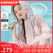 OUTDOOR PRODUCTS OUTDOOR夏季新款女士束腰连帽皮肤衣 户外休闲防晒衣OFPF112212