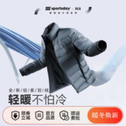 HLA 海澜之家 轻暖羽绒服男23新款SPORTSDAY保暖外套男冬季 -中蓝15 175/92A(L)推荐69-75kg