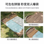 TOREAD 探路者 信封式睡袋成人可拼接抗寒加厚防寒户外露营午休四季通用款