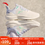 ANTA 安踏 奥特莱斯凌云3跑步鞋女鞋秋冬季网面透气软底轻便跳绳运动鞋