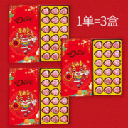 Dove 德芙 巧克力礼盒跨年礼物新年礼物年货礼盒年终企业团购福利 3盒285g