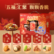 再降价、京东百亿补贴：BESTORE 良品铺子 坚果礼盒臻悦礼 1277g/5罐