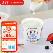 卡士 鲜酪乳 原味 100g*24杯