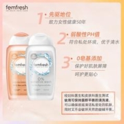 Femfresh 芳芯女性私护液日常洗液保湿日常护理
