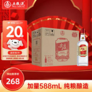 WULIANGYE 五粮液 五粮浓香 WULIANGYE 五粮液 五粮浓香尖庄红盖 浓香型白酒 50度 588mL 6瓶 整箱装