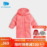 丽婴房 儿童中长款运动羽绒服