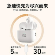 GUSGU 古尚古 真无线蓝牙耳机 半入耳式触控音乐游戏运动跑步降噪耳机 适用于苹果华为小米手机 白色GU08