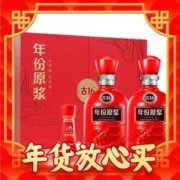 爆卖年货：古井贡酒 年份原浆 古16 50%vol 浓香型白酒500ml*2瓶