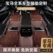 Keyf 祁丰 适用于360航空软包脚垫 宝马7系740Li 5系530li3系320LiX3X5X6全包围汽车脚垫 摩卡色-欧绒纱