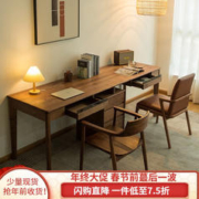 康逸轩 实木双人书桌 北美黑胡桃木电脑桌学习长书桌现代轻奢书房家具 北美