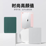 ESR 亿色 ipad 7/8/9磁吸面盖可拆分
