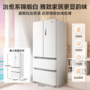 以旧换新、PLUS会员：Midea 美的 BCD-508WTPZM(E) 法式四开门双循环家用冰箱 508升