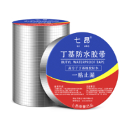 七昂 丁基防水胶带 1m