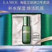 百亿补贴：LA MER 海蓝之谜 定制礼盒装精粹水150ml