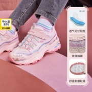 SKECHERS 斯凯奇 儿童复古熊猫鞋