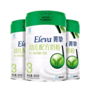 雅培（Abbott）菁智菁挚有机幼儿配方奶粉3段900克*3罐（丹麦原罐进口） 900g*3罐