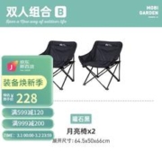 牧高笛 户外折叠椅 NXLQU65001