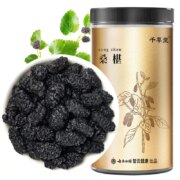 云南白药 千草堂桑椹125g*2罐