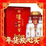 春节年货礼盒、爆卖年货：泸州老窖 特曲 古法酿造 52%vol 浓香型白酒 500ml*2瓶 双支装