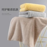可用签到红包 珊瑚绒吸水毛巾30*60