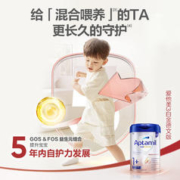 Aptamil 爱他美 德文版白金婴幼儿奶粉1+段1岁以上宝宝乳粉800g4罐