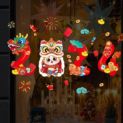 TaTanice 新年装饰窗贴 2024龙年玻璃贴纸春节装饰无痕静电贴年画窗花 T02