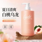 gushi 古势 沐浴露女持久留香保湿清爽清凉白桃成人氨基酸沐浴乳沐浴露家庭装