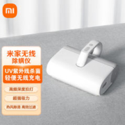 限移动端、京东百亿补贴：Xiaomi 小米 MI）米家除螨仪有线吸尘家用床上小型手持去螨虫除螨机除螨器 米家除螨仪