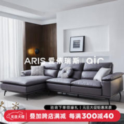 ARIS 爱依瑞斯 现代简约布艺沙发小户型转角科技布沙发意式羽绒沙发可拆洗107 单人位 WFS-107