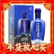 88VIP会员：天佑德 青稞酒 海拔3000 52%vol 清香型白酒 500ml 单瓶装