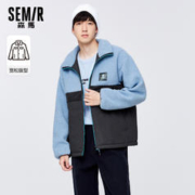 Semir 森马 外套男仿羊羔毛撞色拼接夹克